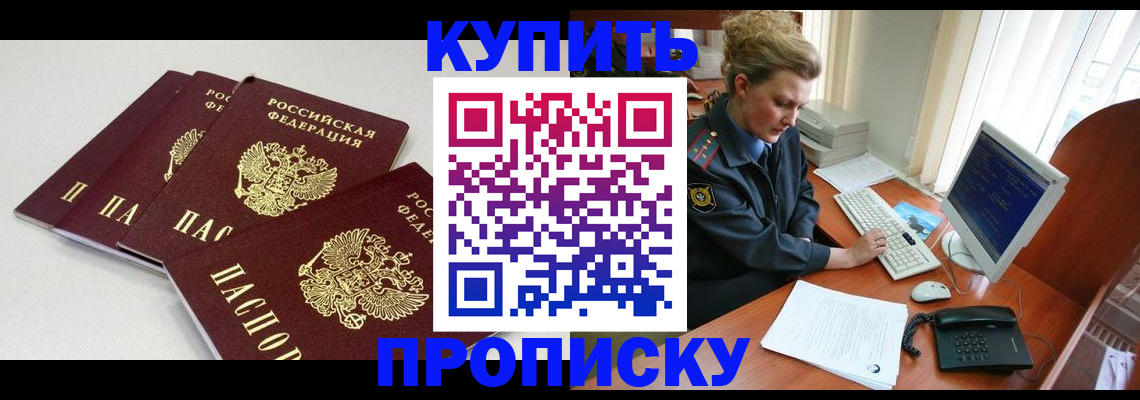 найти адрес прописки в Ростовской области