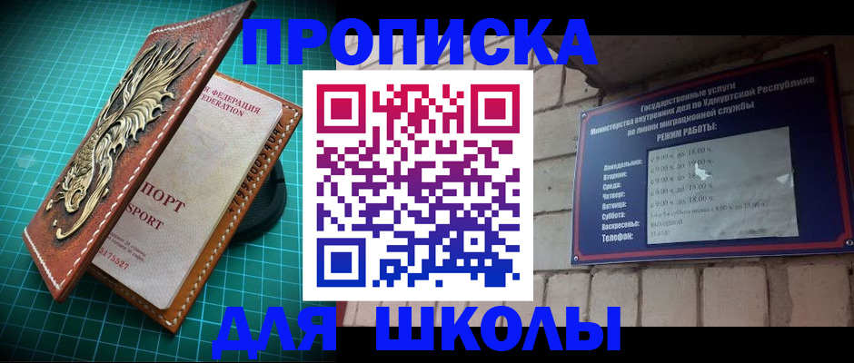 временная регистрация законно в Ростовской области